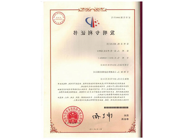 液压龙门吊专用证书
